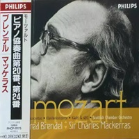 Philips Japan : Brendel - Mozart Concertos 20 & 24