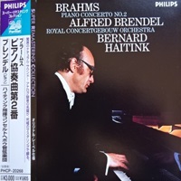 �Philips Japan : Brendel - Brahms Concerto No. 2