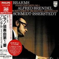 Philips Japan : Brendel - Brahms Concerto No. 1