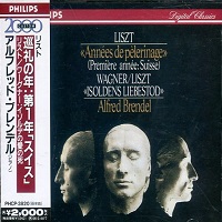 Philips Japan : Brendel - Liszt Years of Pilgrimage