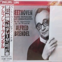 �Philips Japan : Brendel - Beethoven Sonatas 23, 24, 25 & 27