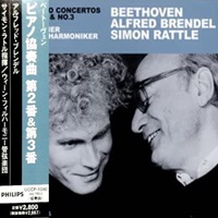 �Philips Japan : Brendel - Beethoven Concertos 2 & 3
