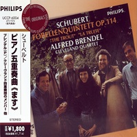 Philips Japan : Brendel - Schubert Quintet
