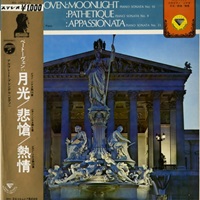 �Columbia Japan : Brendel - Beethoven Sonatas 8, 14 & 23