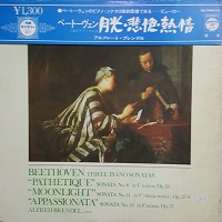 �Columbia Japan : Brendel - Beethoven Sonatas 8, 14 & 23

