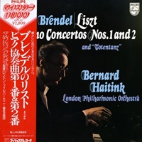 �Philips Japan  : Brendel - Liszt Concertos 1 & 2, Totentanz