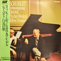 Philips Japan : Brendel - Schubert Lieder