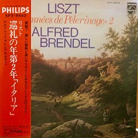 �Philips Japan : Brendel - Liszt Years of Pilgrimage
