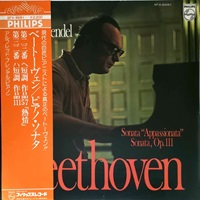 �Philips Japan : Brendel - Beethoven Sonatas 23 & 31