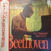 �Philips Japan : Brendel - Beethoven Sonatas 23 & 31