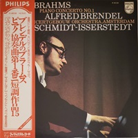 �Philips Japan : Brendel - Brahms Concerto No. 1