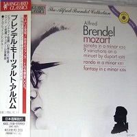 �Vanguard Japan : Brendel - Mozart Works