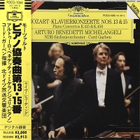 �Deutsche Grammophon Japan : Michelangeli - Mozart Concertos 13 & 15