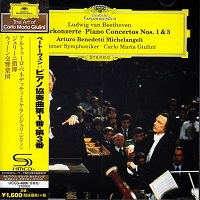 �Deutsche Grammophon Japan Art of Giulini : Michelangeli - Beethoven Concertos 1 & 3
