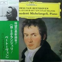 �Deutsche Grammophon Japan : Michelangeli - Beethoven Sonata No. 4