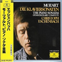 �Deutsche Grammophon Japan : Eschenbach - Mozart Works