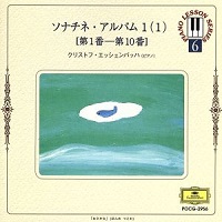 �Deutsche Grammophon Japan Piano Lesson Series : Eschenbach - Eschenbach - Volume 06
