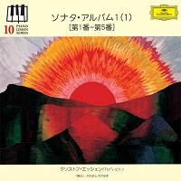 �Deutsche Grammophon Japan Piano Lesson Series : Eschenbach - Eschenbach - Volume 10