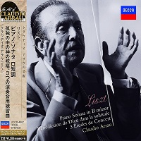 �Decca Japan Art of Arrau : Arrau - Arrau - Liszt Sonata, Concert Etudes