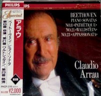 �Philips Japan Digital Classics : Arrau - Beethoven Sonatas 8, 21 & 23
