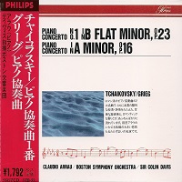 �Philips Japan Gloria : Arrau - Tchaikovsky, Grieg