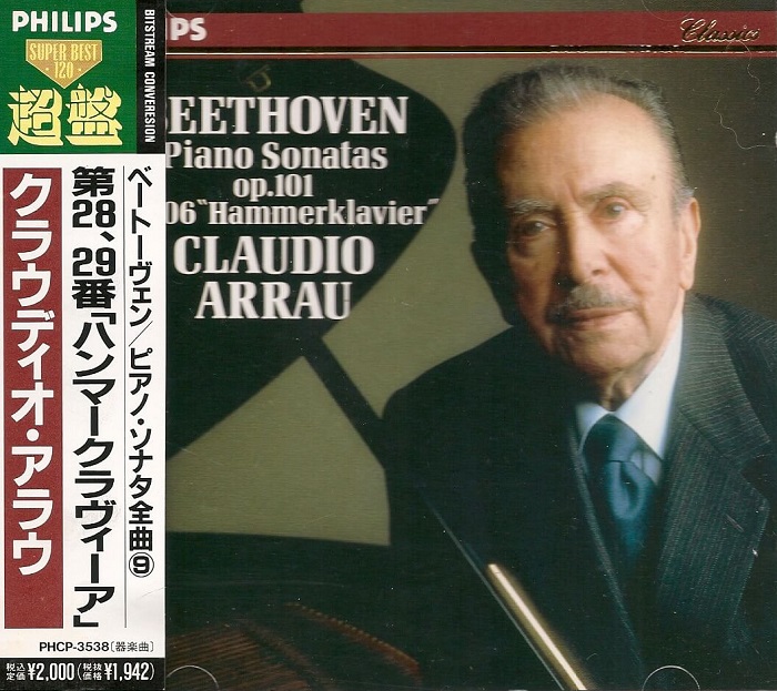 Philips Japan Super Best 120 : Arrau - Beethoven Sonatas 28 & 29