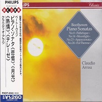 �Philips Japan Classics : Arrau - Beethoven Sonatas 8, 14, 23 & 24