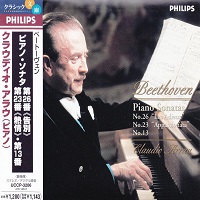 �Philips UCCP Series : Arrau - Beethoven Sonatas 13, 23 & 26