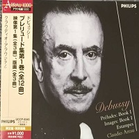 �Philips Japan Arrau 1000 : Arrau - Debussy Book I Preludes & Images, Estampes