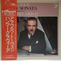 �Philips Japan : Arrau - Beethoven Sonata No. 29