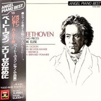 EMI Japan : Ogdon, Richter-Haaser, Heidscheck, Pomier - Beethoven Works