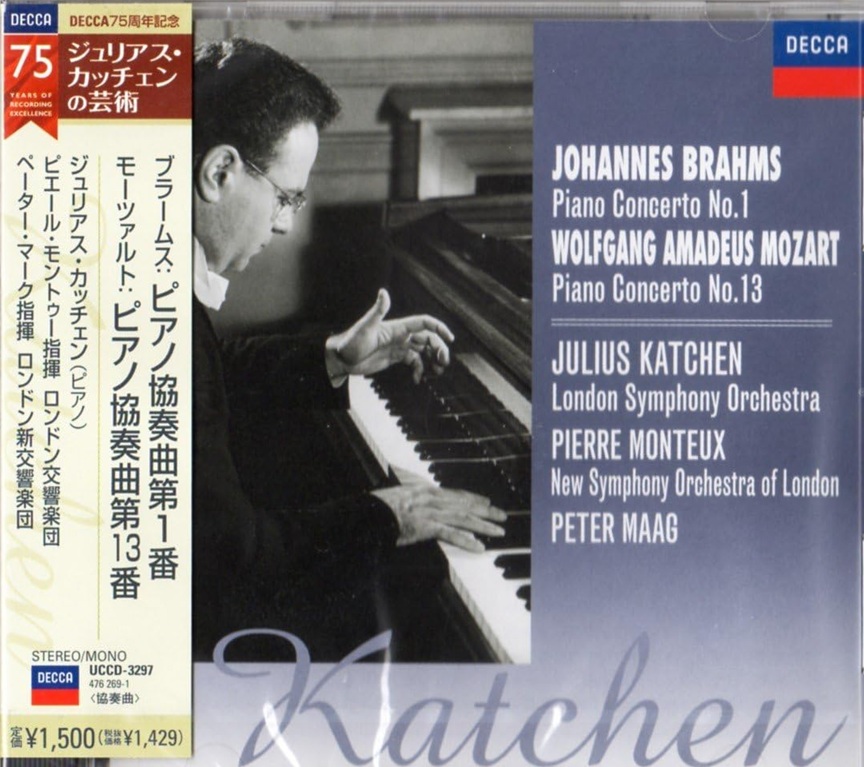 Katchen Cd Decca Japan The Art of Katchen : Katchen - Brahms, Mozart