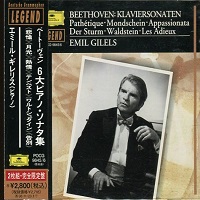 �Deutsche Grammophon Japan : Gilels - Beethoven Sonatas 