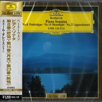 �Deutsche Grammophon Japan Best 1200 : Gilels - Beethoven Sonatas 8, 14 & 23