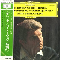 �Deutsche Grammophon Japan : Gilels - Beethoven Sonatas 6 & 23