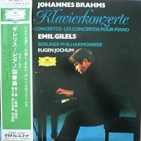 �Deutsche Grammophon Japan : Gilels - Brahms Concertos 1 & 2
