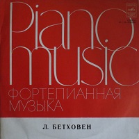 �Melodiya : Gilels - Beethoven Works