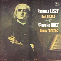 �Melodiya : Gilels - Liszt Works