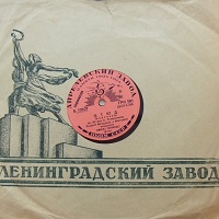 �USSR  : Gilels - Liszt, Rachmaninov