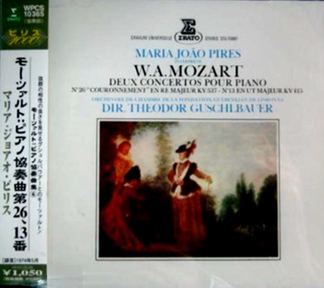 Erato Japan : Pires - Mozart Concerto 13 & 26