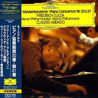 �Deutsche Grammophone Japan : Gulda - Mozart Concertos 20 & 21