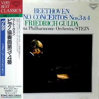 �London Japan Very Best Classics : Gulda - Beethoven Concertos 3 & 4