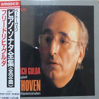 �Philips Japan : Gulda - Beethoven Sonatas