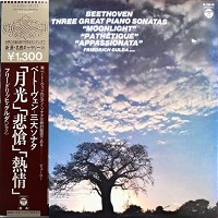 �Columbia Japan : Gulda - Beethoven Sonatas 8, 14 & 23