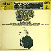 �Columbia Japan : Gulda - Beethoven, Schubert, Debussy