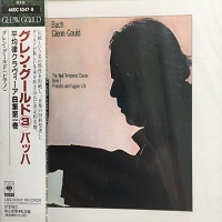 �CBS Japan : Gould - Bach Well-Tempered Clavier Book I