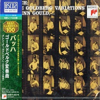 �Sony Japan : Gould - Bach Goldberg Variations