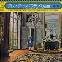 �CBS Japan : Gould - French Suites Volume 02