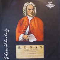 �Melodiya : Gould - Bach Goldberg Variations