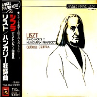 �EMI Japan : Cziffa - Liszt Hungarian Rhapsodies